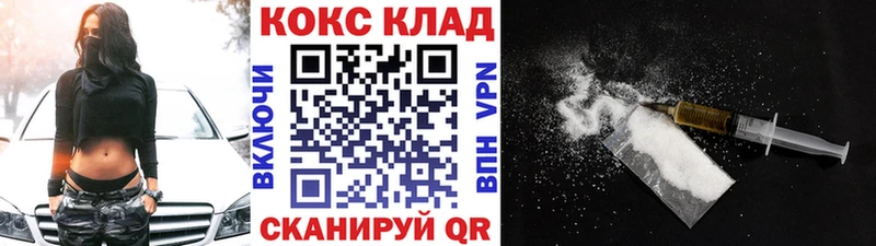 COCAIN 97%  Купить  Нижние Серги 