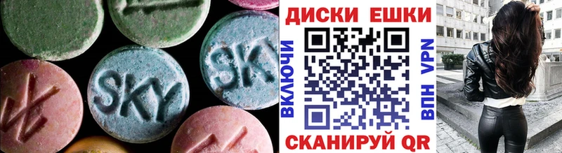 Ecstasy таблы  Купить закладки  Нижние Серги 