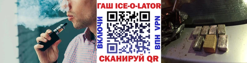 Купить  Нижние Серги  Гашиш гашик 