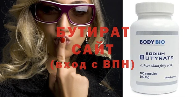 таблы Бронницы
