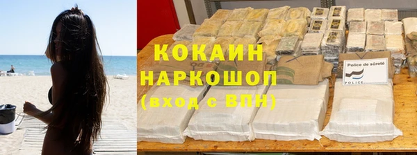 гашишное масло Бугульма