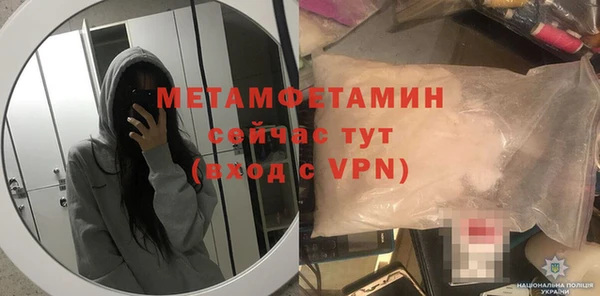 винт Бородино