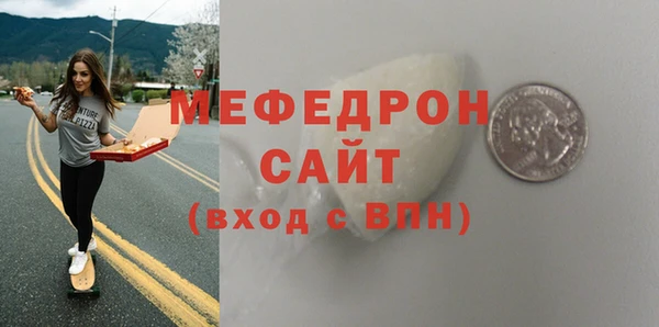 таблы Бронницы