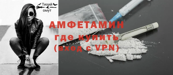 гашишное масло Бугульма