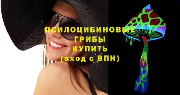 таблы Бронницы