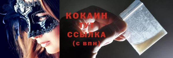 гашишное масло Бугульма