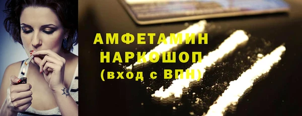 стафф Богородицк