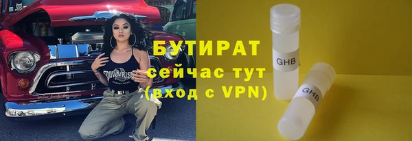 таблы Бронницы