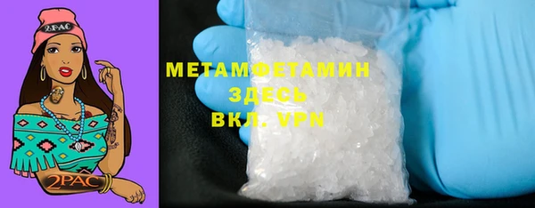 таблы Бронницы