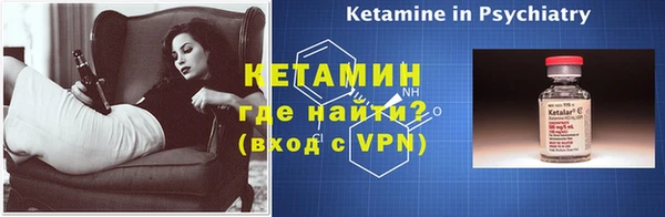 гашишное масло Бугульма