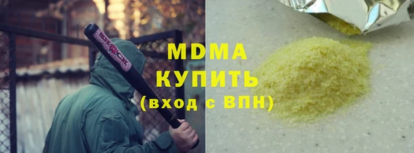 метамфетамин Богданович