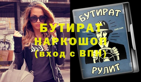 таблы Бронницы