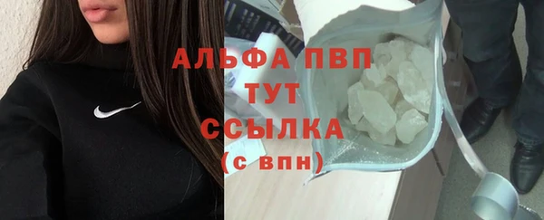 гашишное масло Бугульма