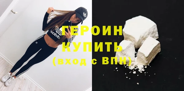 винт Бородино