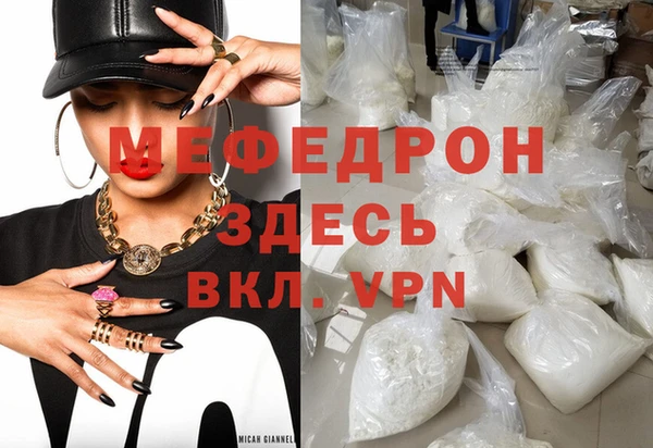 таблы Бронницы