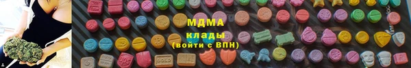 гашишное масло Бугульма