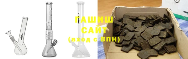 винт Бородино