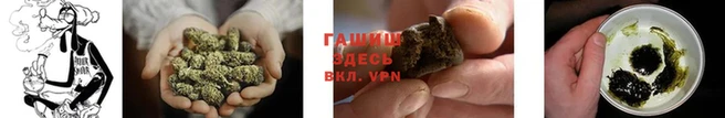 гашишное масло Бугульма