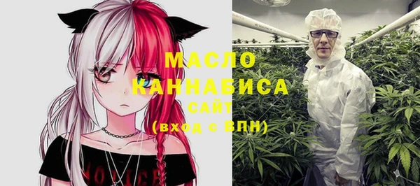 гашишное масло Бугульма