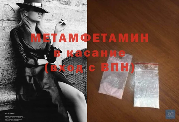таблы Бронницы