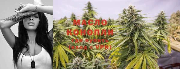 гашишное масло Бугульма