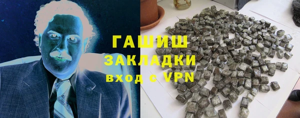 таблы Бронницы