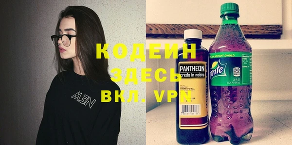 таблы Бронницы