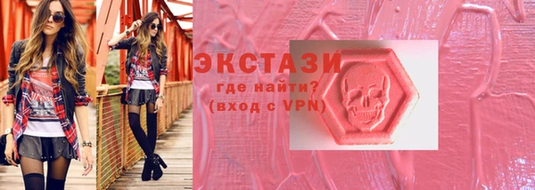 таблы Бронницы