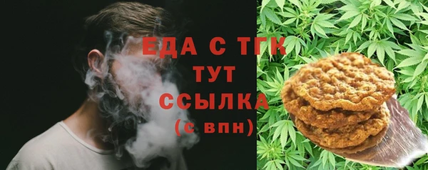 винт Бородино