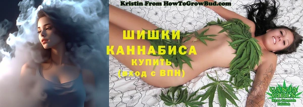 гашишное масло Бугульма