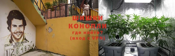 гашишное масло Бугульма