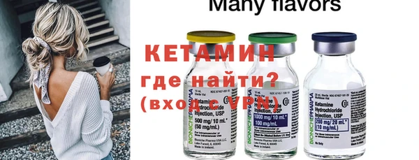таблы Бронницы