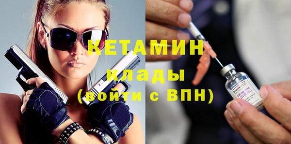 винт Бородино