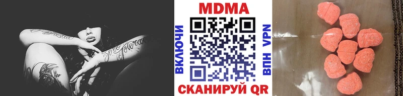 Купить где  Нижние Серги  MDMA crystal 