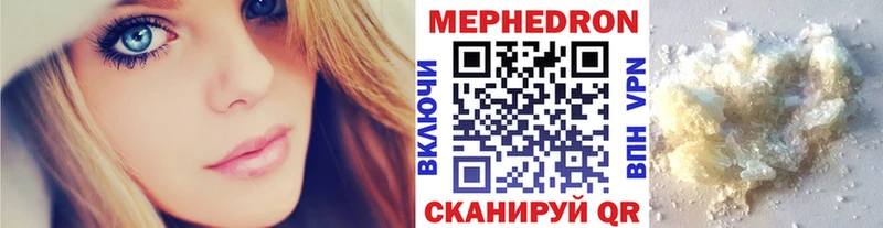МЕФ мука  Нижние Серги 