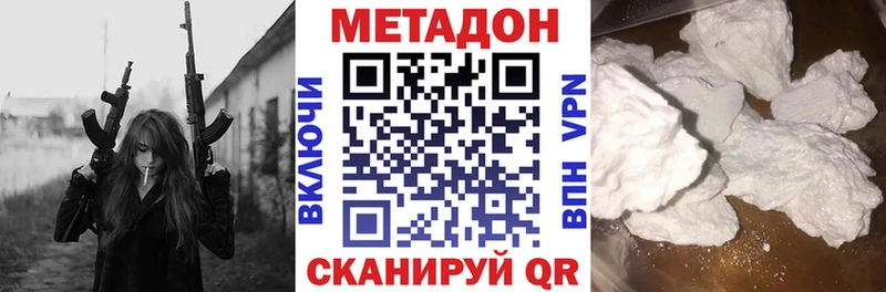 Метадон мёд  Купить где  Нижние Серги 