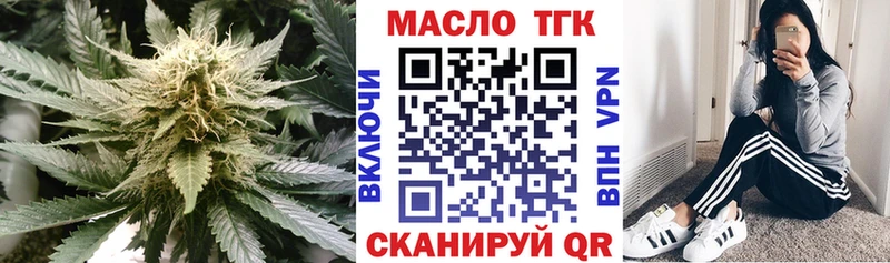 Дистиллят ТГК гашишное масло  Купить где  Нижние Серги 