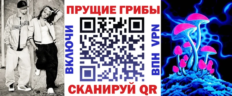 Псилоцибиновые грибы MAGIC MUSHROOMS  Купить закладки  Нижние Серги 