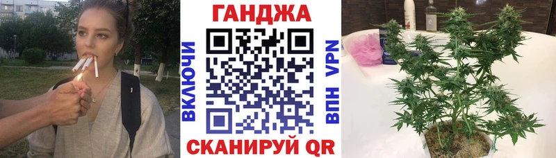 Канабис White Widow  Купить где  Нижние Серги 